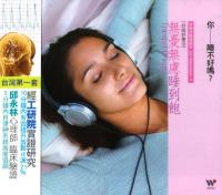 无忧无虑睡到饱